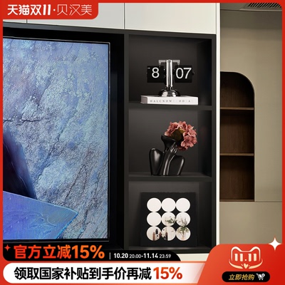 贝汉美中古风电视柜壁龛组合摆件