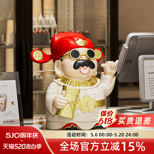 贝汉美电动摇手财神摆件