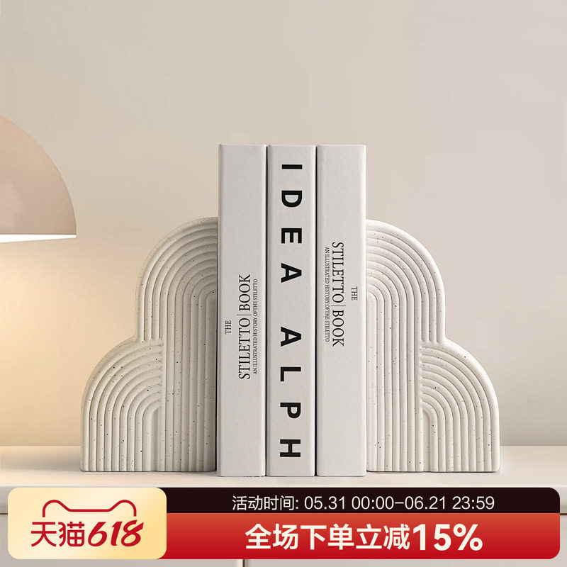 贝汉美创意简约书挡摆件客厅电视柜玄关陶瓷家居小众艺术感装饰品