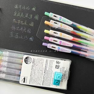 斑马停产渐变中性笔JJ75日本本土限定国行棉花糖zebra