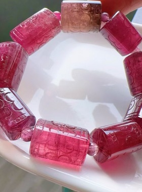 魅晶魅晶天然水晶晶体通透艳红碧玺雕刻手链