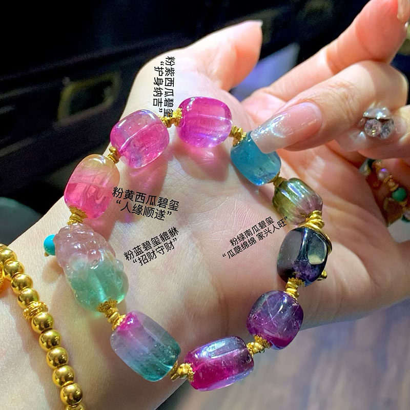 魅晶水晶晶体通透多色碧玺手链,饰品/流行首饰/时尚饰品新,手饰/手串,淘宝优惠券,粉丝福利购,淘宝优惠卷