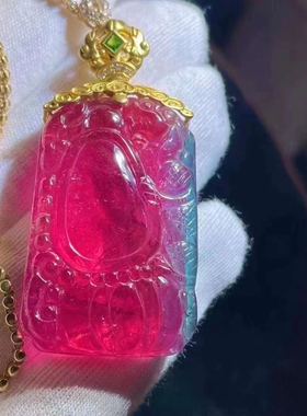 魅晶碧玺晶体通透吊坠