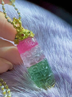 魅晶天然原矿戒面料晶体通透五色碧玺雕刻回纹吊坠