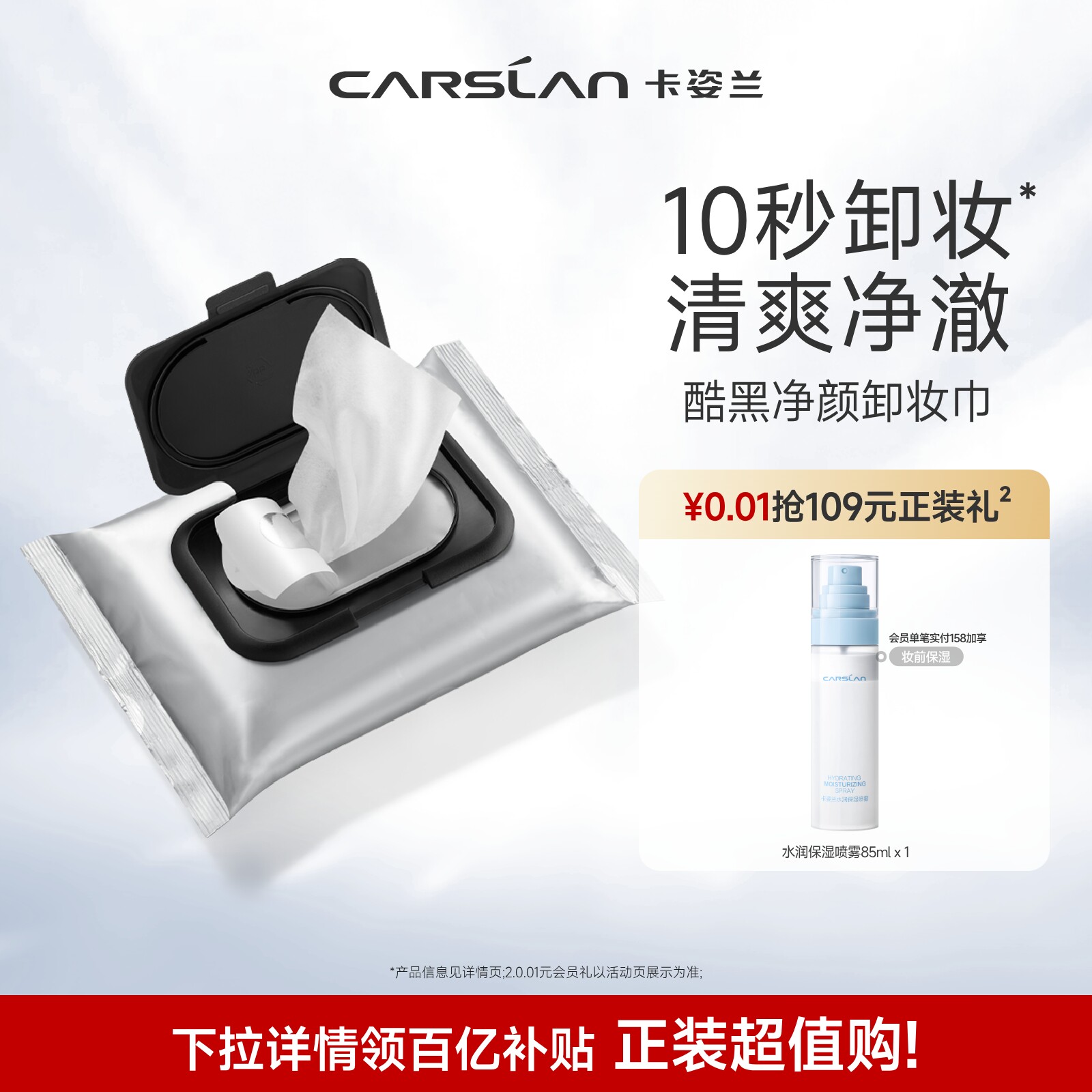 ���ڲ�����10.0Ƭ ���������жױʪ������º���� 11.9Ԫ