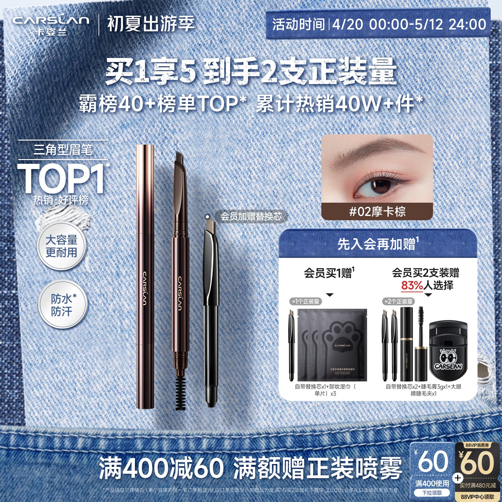卡姿兰眉笔持久防水不脱色野生眉粉懒人专用品牌正品官方旗舰店