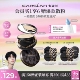 2.0卡姿兰粉饼小夜猫定妆粉饼控油定妆持久定妆散粉磨皮遮瑕正品