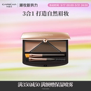 卡姿兰眉粉防水防汗不脱色官方旗舰店正品 不脱妆非眉笔眉膏二合一