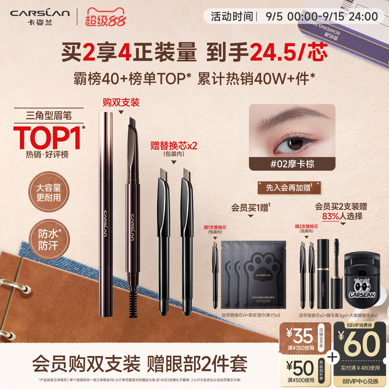卡姿兰眉笔持久防水不脱色野生眉根根分明懒人品牌正品官方旗舰店