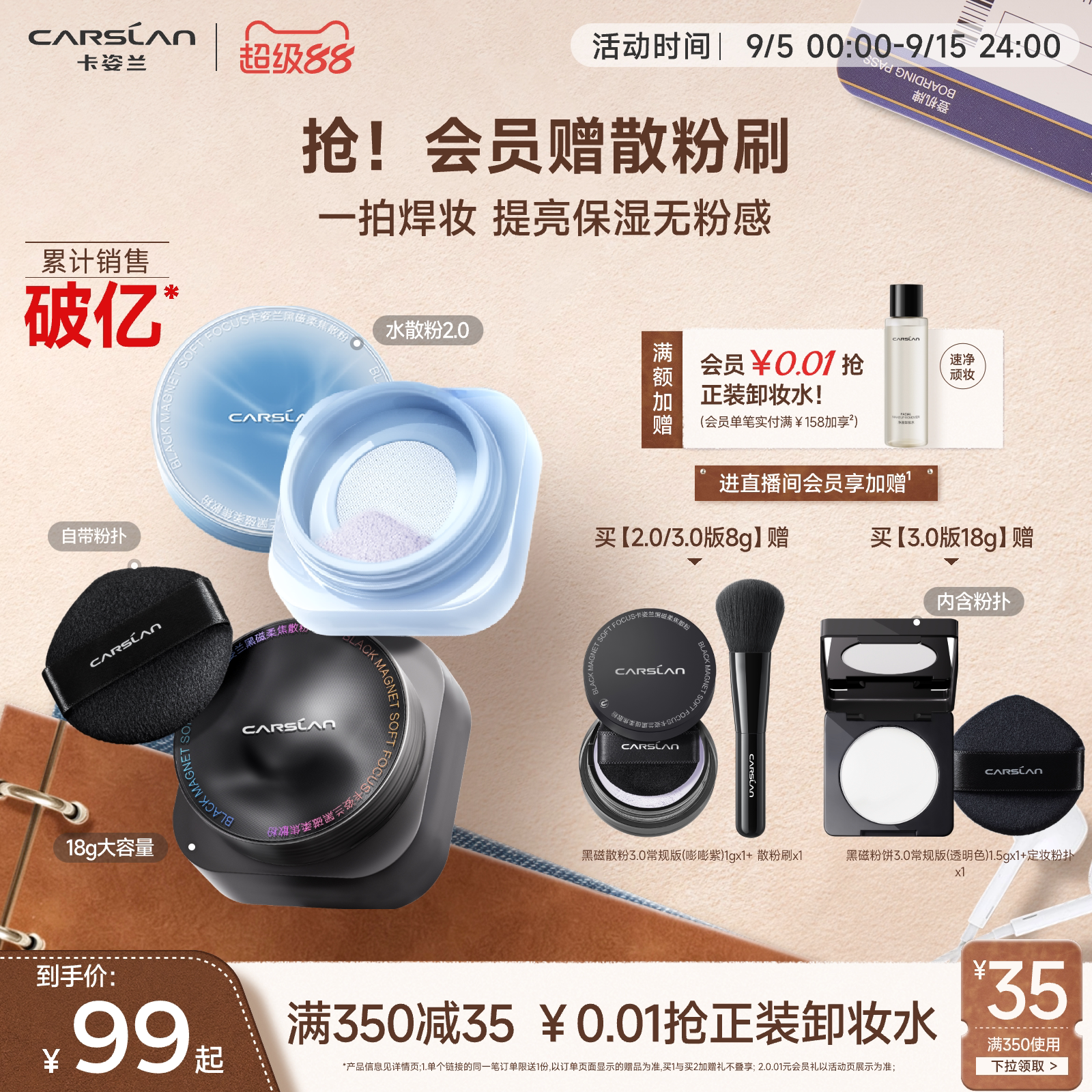商品图