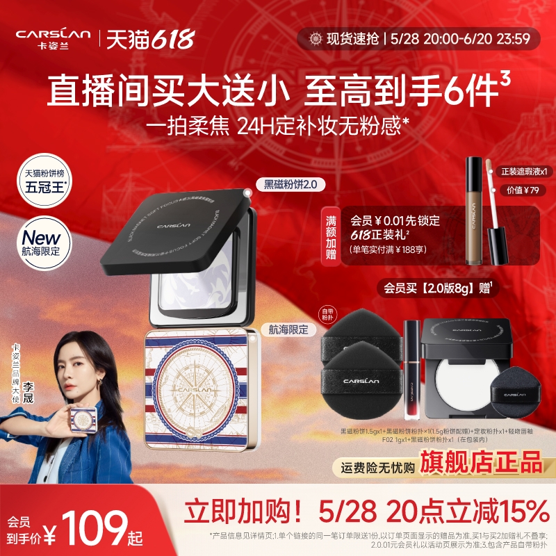 [618ӹ]2.0޶ڴŷ۱ɢ۶ױ۱־ÿ۷۱ ޶2.0Ͱ-͸ɫ(Ƥ/Ƥ) 8g139Ԫ