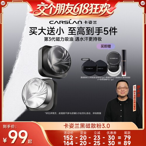 控油不拔干 24H无粉感焊妆