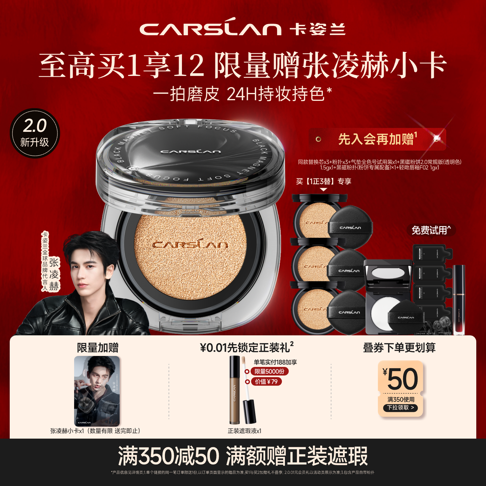 ��2.0�����桿�������ڴ�������観־ò���ױ�۵�Һ��Ƥ��Ƥ��ױ 318Ԫ��2��(��159Ԫ/��)