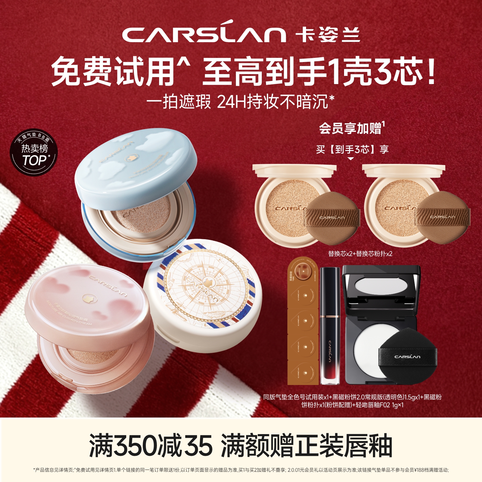 卡姿兰气垫遮瑕持久不脱妆混干油皮粉底液保湿小混猫奶猫官方旗舰