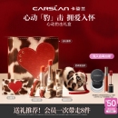 卡姿兰口红礼盒彩妆礼盒套装 雾吻口红裸色系唇釉生日礼物官方正品