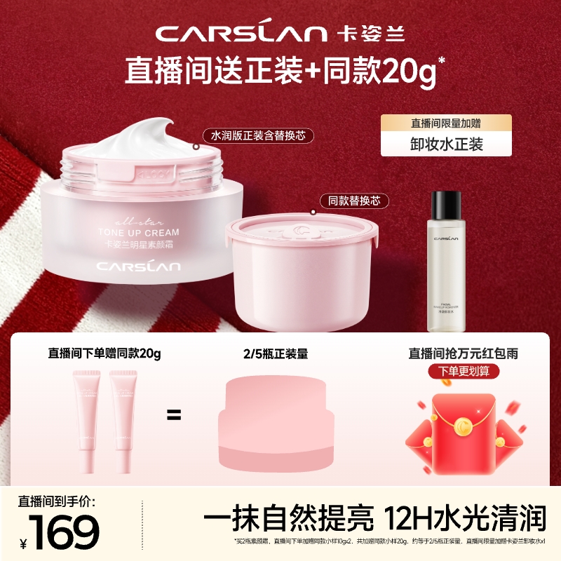 12小时保湿  水润不拔干