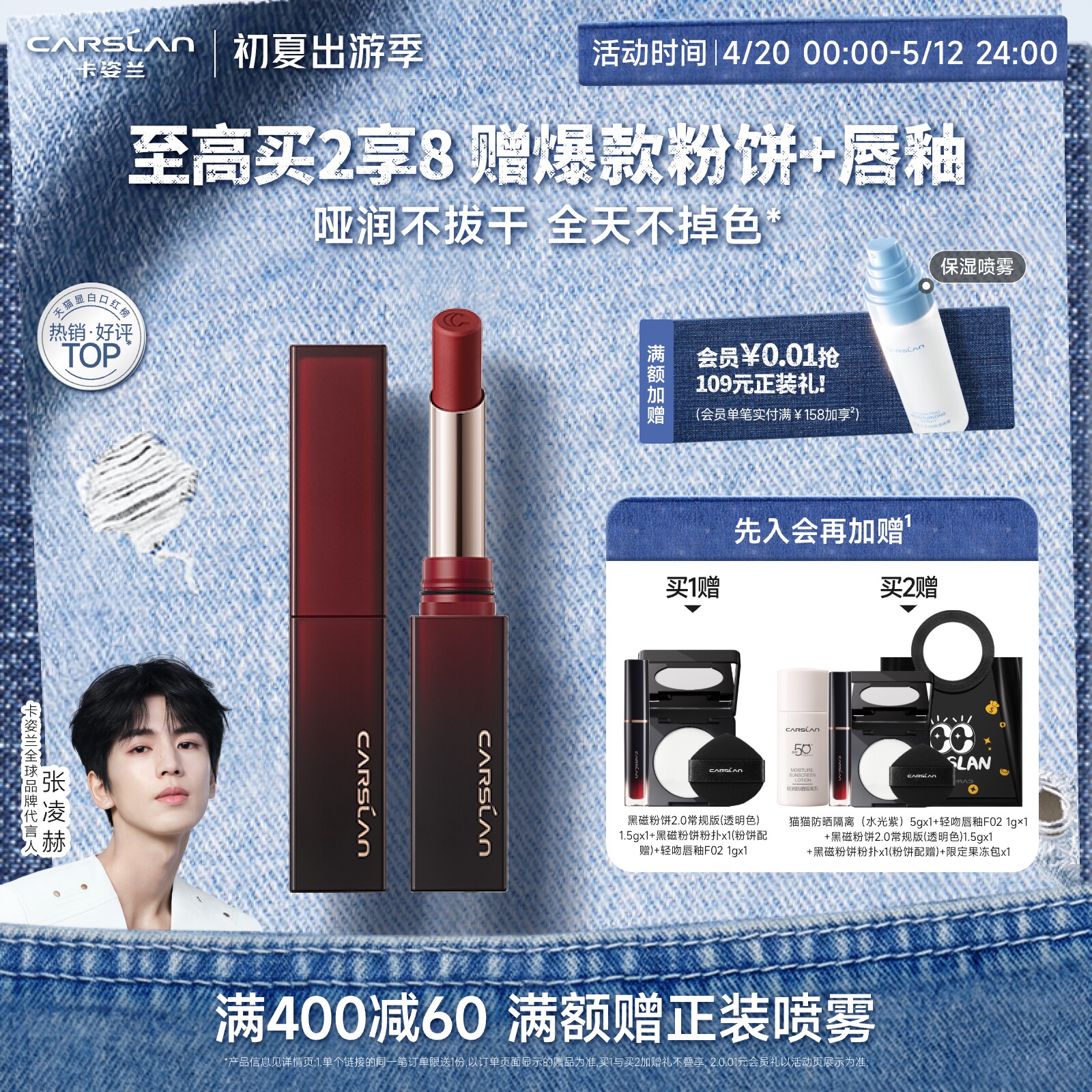 卡姿兰零感锁色口红唇釉唇膏雾面哑光显白口红裸色系滋润不易脱色