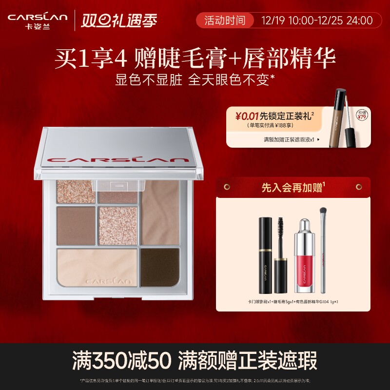 显色不显脏 12H持色不变