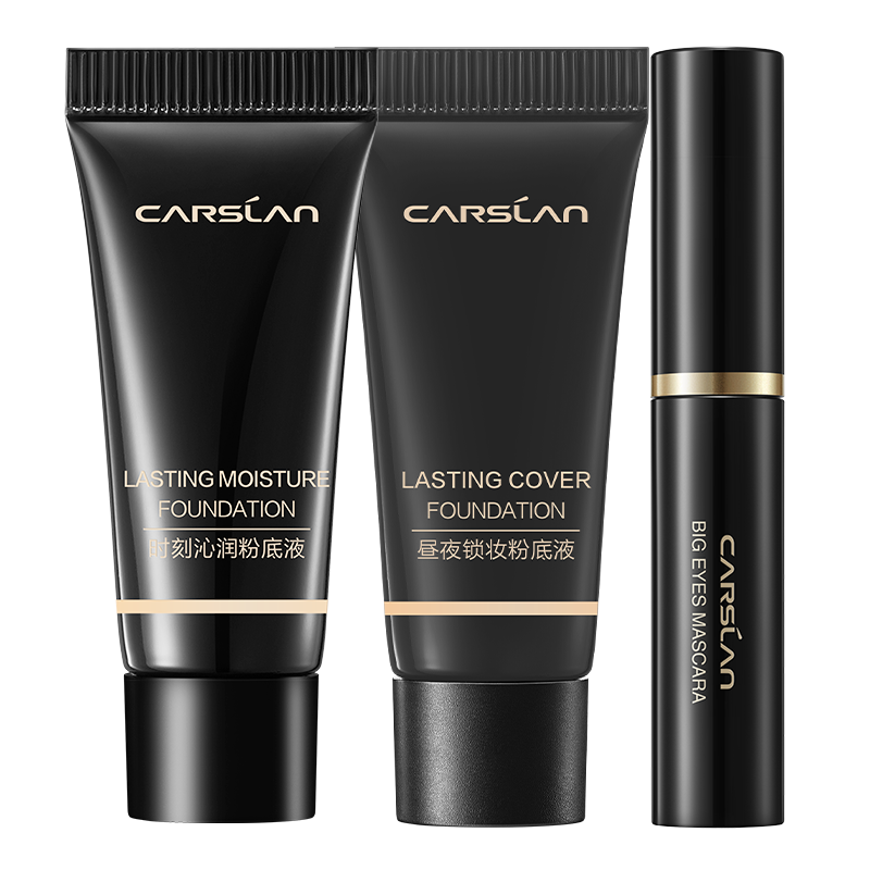 会员专享卡姿兰粉底液素颜霜