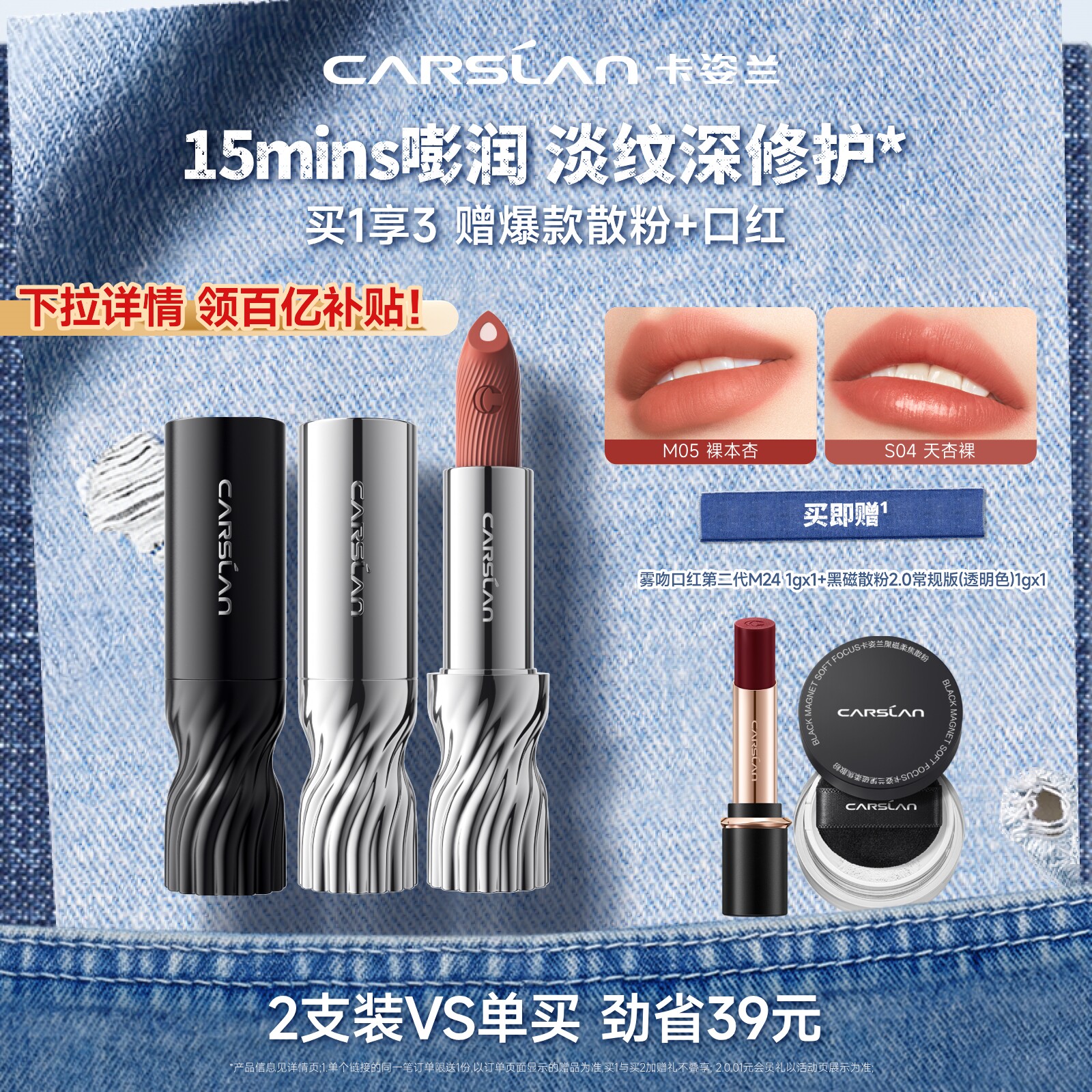 卡姿兰口红唇釉芯养双芯口红唇膏滋润保湿显白裸色系生日礼物大牌