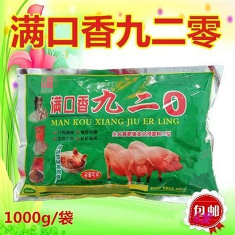 兽用满口香九二零一包肥催肥增重散猪牛羊用促长饲料添加剂920