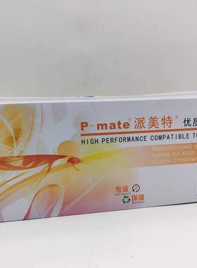 派美特CF503红色含芯片硒鼓 适用惠普HP M254DW M254NW M281FD 202BK CF503硒鼓