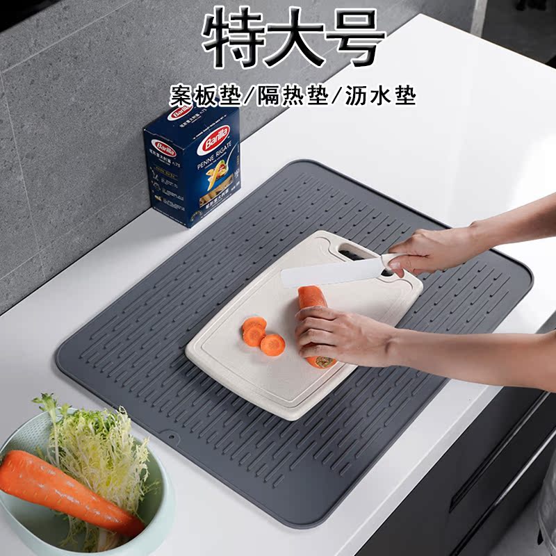 硅胶水槽垫果蔬餐具洗沥一体蓝吧台沥水板加大号沥水垫厨房餐盘垫在类目 家装主材, 厨房, 水槽配件, 沥水板中 - 来自Buy2taobao.com提供专业的淘宝代购服务