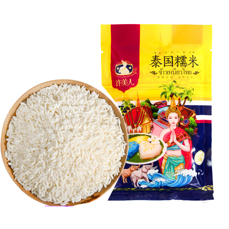 泰国糯米500克细长白粒米粽子芒果饭材料软糯q弹竹筒饭酿酒甜品