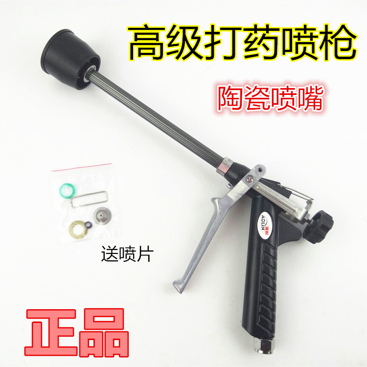 台湾澳林可调节机器手枪式农用