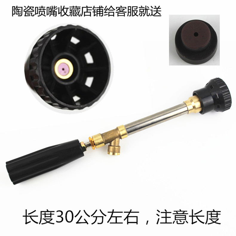 农用高压喷雾器汽油打药机果树喷药可调雾化防风喷头远射陶瓷喷枪