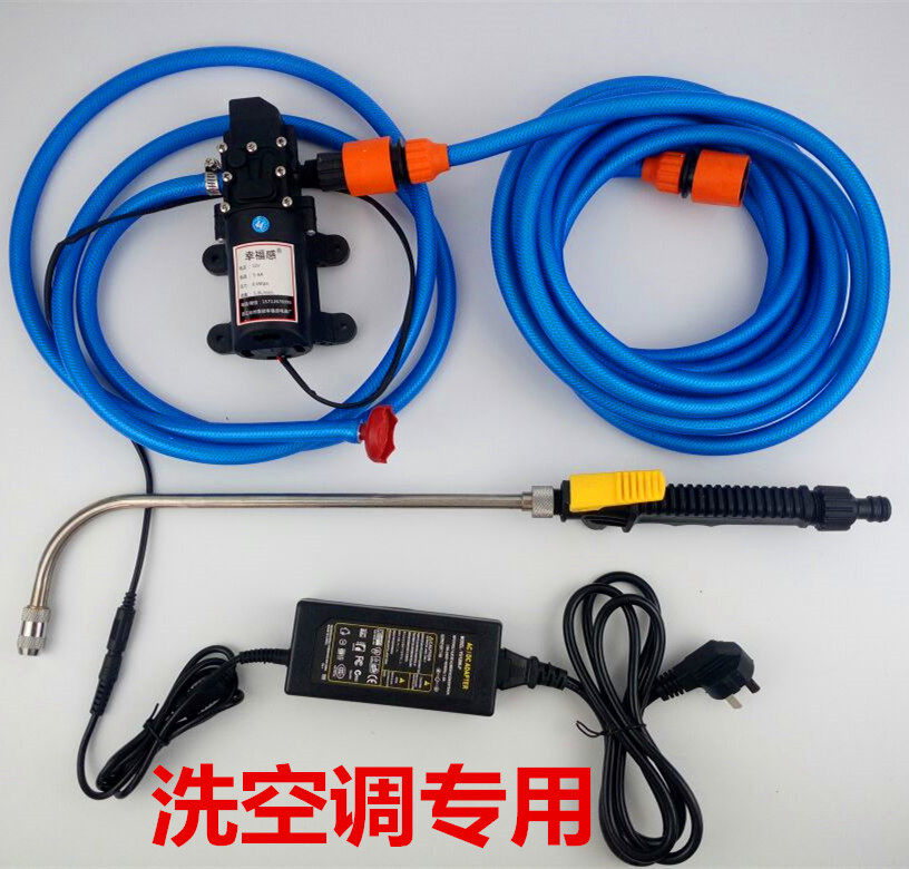专业加压水枪微型电动12v油烟