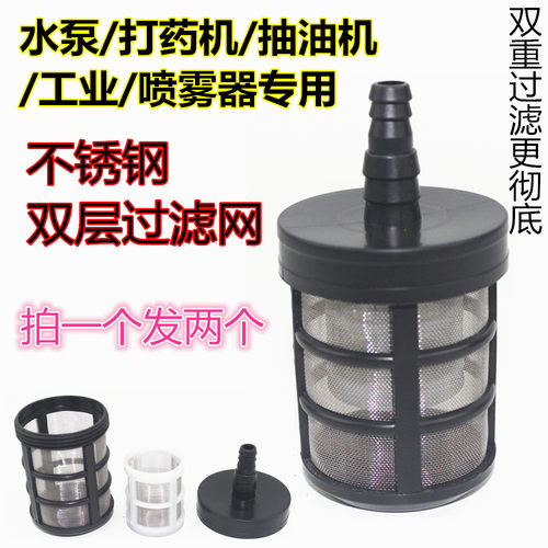一个配件进水口双重不锈钢隔膜泵