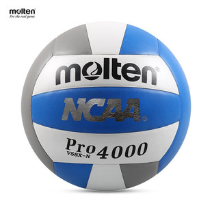 molten摩腾排球美国NCAA女子冠军赛官方用球比赛专用排球V58X-N