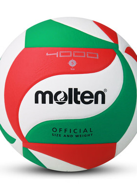 molten摩腾V5M4000排球硬式5号PU贴皮室内室外通用比赛训练排球