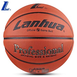 lanhua上海兰华篮球7号成人中小学训练比赛室内室外用球L9000篮球