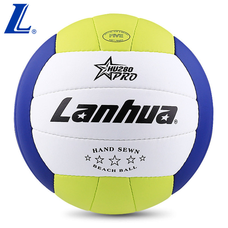 lanhua兰华排球五星hu280沙滩排球中考学生5号pu手缝比赛训练球