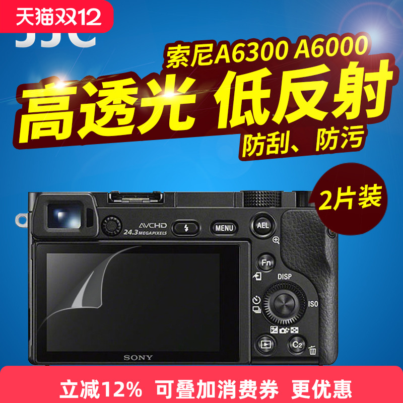 92%高透光 低反射 防刮防污 一套2张