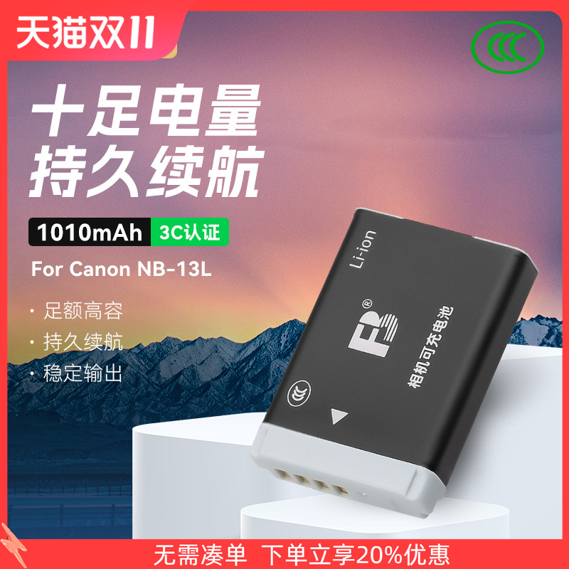 质保18个月换新 十足电量 持久续航
