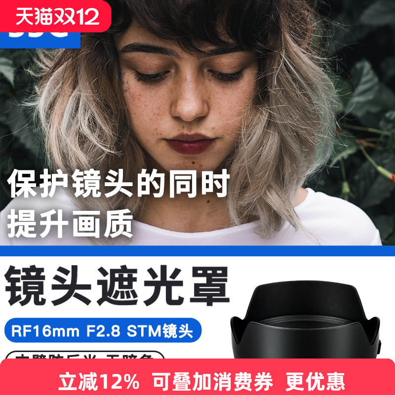 可反装 支持滤镜 保护镜头 提高成像