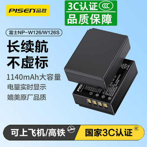 一年换新 全国联保 可查验真伪