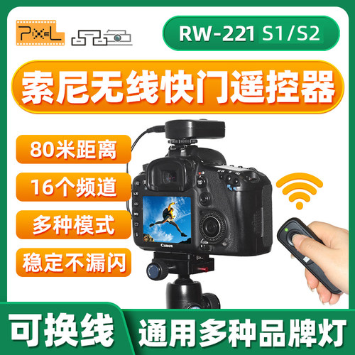 无死角拍摄 近处可穿墙 远距离操控