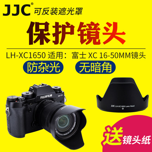 支持UV和 镜头盖 可反装 58mm