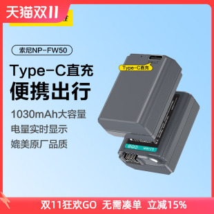 ZVE10相机A6000 fw50电池适用索尼微单RX10M4 A7R2 品胜np A6100 A7R A6300 A6500 S配件 A7S2 A7M2 A6400