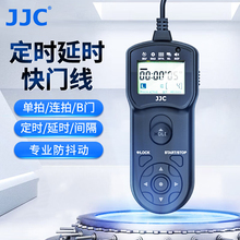 JJC适用于尼康MC-DC2快门线Z6III Z62 Z72 D7200 D7100 D5600 D7500 D750 D5500 D780 D610 Z7 Z63 Z5遥控器