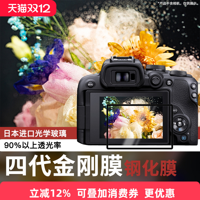 高清防刮 静电吸附