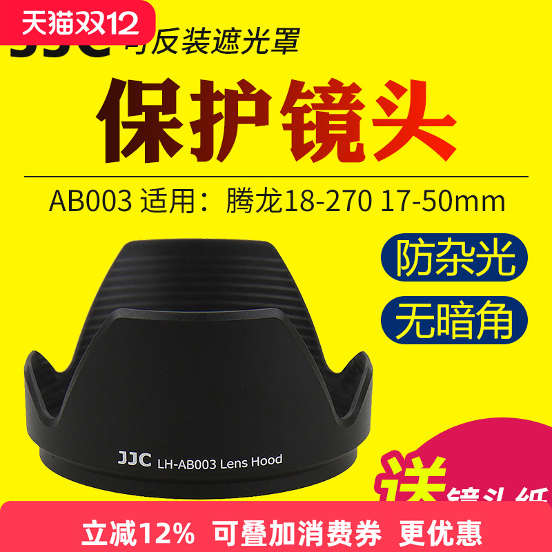 支持滤镜 镜头盖 可反装