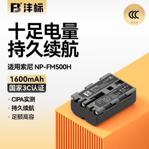 质保18个月换新 足电量 久续航