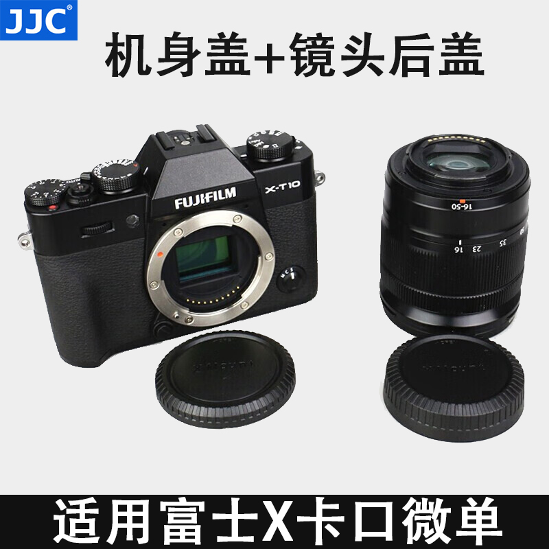 X MOUNT 卡口