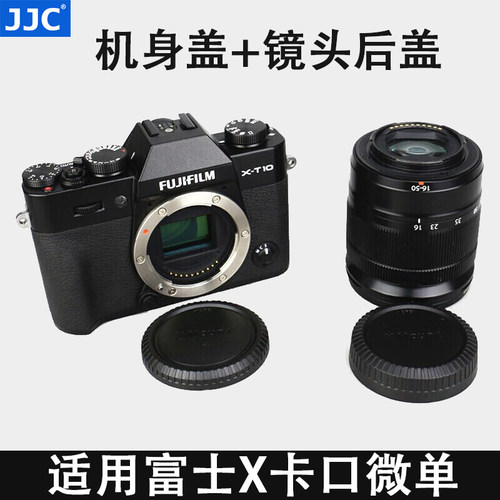 X MOUNT 卡口
