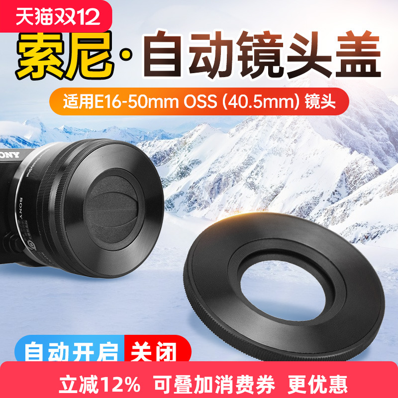 不支持遮光罩 和滤镜